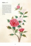 [중고] 민화, 채색화 기초 도안집 | 이수경 | 알라딘 [중고] 민화, 채색화 기초 도안집 | 이수경
