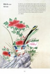 [중고] 민화, 채색화 기초 도안집 | 이수경 | 알라딘 [중고] 민화, 채색화 기초 도안집 | 이수경
