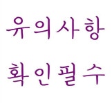 [중고] 2022 유휘운 행정법총론 기출문제 풀어주는 기본서 (기.풀.기.) - 전2권 | 알라딘 [중고] 2022 유휘운 행정법총론 기출문제 풀어주는... 