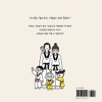 사랑 태권도장 | YooN | 알라딘 사랑 태권도장 | YooN