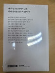 알라딘: [중고] 클래식을 처음 듣는 당신에게 [중고] 클래식을 처음 듣는 당신에게
