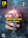 2022-0201-1107 | 알라딘: [전자책] 이코노믹리뷰 2022년 03월호 1103호 [전자책] 이코노믹리뷰 2022년 03월호 1103호