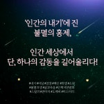 [중고] 나의 도깨비, 홍제 : 알라딘