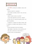 알라딘: [전자책] 땅 이름에 담긴 우리 역사 지명 탐험대 [전자책] 땅 이름에 담긴 우리 역사 지명 탐험대
