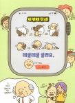 알라딘: [전자책] 땅 이름에 담긴 우리 역사 지명 탐험대 [전자책] 땅 이름에 담긴 우리 역사 지명 탐험대