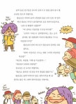 알라딘: [전자책] 땅 이름에 담긴 우리 역사 지명 탐험대 [전자책] 땅 이름에 담긴 우리 역사 지명 탐험대