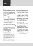 특수교육의 맥을 잡는 기출BOOK (문제편·해설편 포함) | 임지원 | 알라딘 특수교육의 맥을 잡는 기출BOOK (문제편·해설편 포함) | 임지원