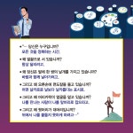 알라딘: 스마트 워커의 성공과 실패를 결정하는 시간 관리법 스마트 워커의 성공과 실패를 결정하는 시간 관리법