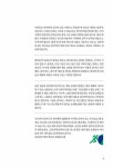 알라딘: [중고] 거의 모든 행동 표현의 영어 [중고] 거의 모든 행동 표현의 영어