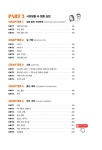 [중고] 거의 모든 행동 표현의 영어 | 서영조 | 알라딘 [중고] 거의 모든 행동 표현의 영어 | 서영조