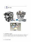 [중고] 알기 쉬운 자동차 정비공학 | 정우규 | 알라딘 [중고] 알기 쉬운 자동차 정비공학 | 정우규