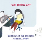 일기렐라 : 알라딘