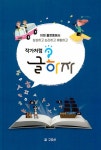 알라딘: 작가처럼, 글하자 작가처럼, 글하자