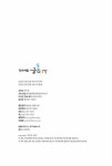 알라딘: 작가처럼, 글하자 작가처럼, 글하자