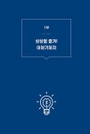 알라딘: 작가처럼, 글하자 작가처럼, 글하자