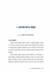 알라딘: 작가처럼, 글하자 작가처럼, 글하자