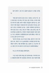 알라딘: 작가처럼, 글하자 작가처럼, 글하자