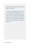 알라딘: 작가처럼, 글하자 작가처럼, 글하자