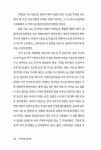 알라딘: 작가처럼, 글하자 작가처럼, 글하자