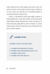 알라딘: 작가처럼, 글하자 작가처럼, 글하자