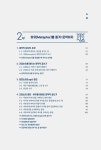 알라딘: 작가처럼, 글하자 작가처럼, 글하자