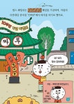 [중고] 밥스 패밀리 2 : 알라딘