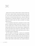 고전 명저읽기 : 알라딘
