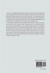 알라딘: 위기관리와 지역 공동체 위기관리와 지역 공동체