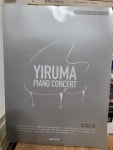 [중고] 이루마 피아노 콘서트 (PUR) | 알라딘 [중고] 이루마 피아노 콘서트 (PUR)