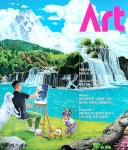 아트인컬처 Art in Culture 2022.3 | art 편집부 | 알라딘 아트인컬처 Art in Culture 2022.3 | art 편집부