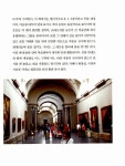스페인 미술관 산책 | 미술관 산책 시리즈 | 최경화 | 알라딘 스페인 미술관 산책 | 미술관 산책 시리즈  | 최경화