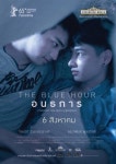 [중고] The Blue Hour (더 블루 아워, 2015)_[DVD]_[한글무자막] : 알라딘 [중고] The Blue Hour (더 블루 아워, 2015)_[DVD]_[한글무자막]... 