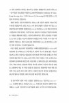 한재다부연구 : 알라딘