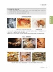 알라딘: 2023 최연식 심화이론 2 : 서양미술사편 2023 최연식 심화이론 2 : 서양미술사편