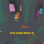 책 속으로 | 핑거그림책 8 | 조미자 | 알라딘 책 속으로 | 핑거그림책 8 | 조미자