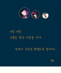 책 속으로 | 핑거그림책 8 | 조미자 | 알라딘 책 속으로 | 핑거그림책 8 | 조미자