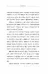 알라딘: 골프 멘탈의 정석 골프 멘탈의 정석