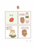 틴틴팅클! 2 : 알라딘