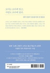 알라딘: 길모퉁이 카페 길모퉁이 카페