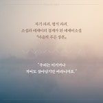 마음의 푸른 상흔 : 알라딘