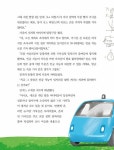 [전자책] 인공 지능 논쟁 : 알라딘