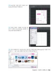 알라딘: 미리보기 - GTQ 포토샵 2급 CC