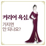 나는 품격 있게 일한다 | 한기연 | 알라딘 나는 품격 있게 일한다 | 한기연