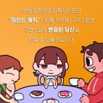 마인드 매직 | 권민성 외 | 알라딘 마인드 매직 | 권민성 외