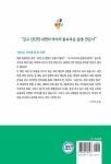 [중고] 생각이 자라는 아이 : 알라딘