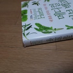 [중고] 메디컬 허브 백과 | 알라딘 [중고] 메디컬 허브 백과