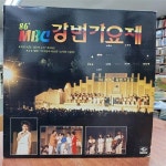 [중고] [LP] 86 MBC 강변가요제 - 대상 ˝젊음의 노트˝ (유미리) | 알라딘 [중고] [LP] 86 MBC 강변가요제 - 대상 ˝젊음의 노트˝ (유미리) 