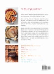알라딘: 미리보기 - 맛있는 글루텐 프리 홈베이킹