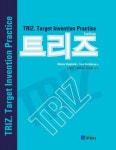알라딘: [전자책] 트리즈 [전자책] 트리즈