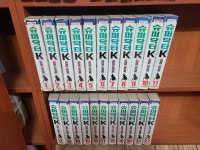 [중고] 슈퍼닥터 케이 K 애장판 1~22 완결 (올린사진이실사진입니다) : 알라딘 [중고] 슈퍼닥터 케이 K  애장판 1~22 완결... 
